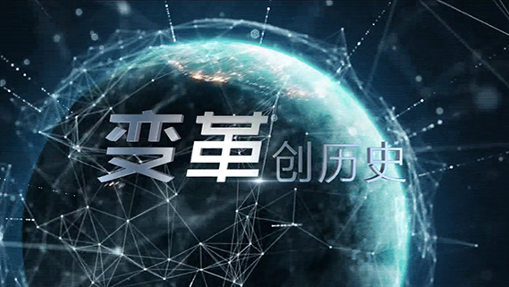 福光電子新能源測(cè)試維(wéi)護