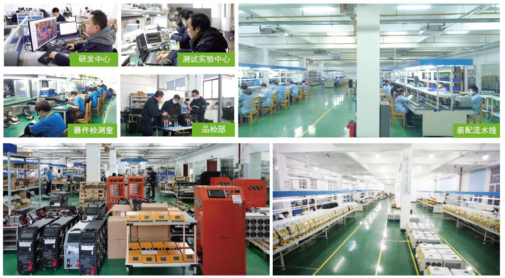新能(néng)源企業介(jiè)紹2.jpg